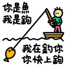 Buy my Mushy Stickers sticker #15908872