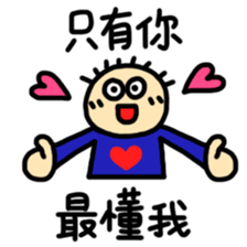 Buy my Mushy Stickers sticker #15908877