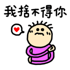 Buy my Mushy Stickers sticker #15908878