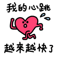 Buy my Mushy Stickers sticker #15908879