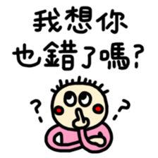 Buy my Mushy Stickers sticker #15908880