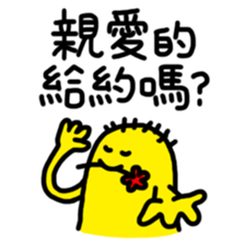 Buy my Mushy Stickers sticker #15908882