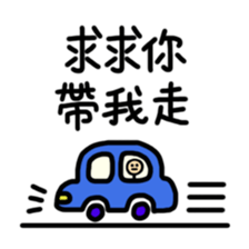 Buy my Mushy Stickers sticker #15908884