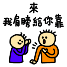 Buy my Mushy Stickers sticker #15908885