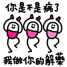 Buy my Mushy Stickers sticker #15908886