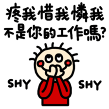 Buy my Mushy Stickers sticker #15908887