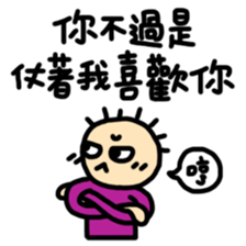 Buy my Mushy Stickers sticker #15908889