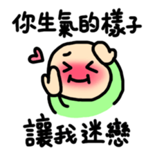 Buy my Mushy Stickers sticker #15908890