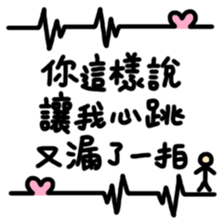 Buy my Mushy Stickers sticker #15908893