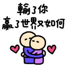 Buy my Mushy Stickers sticker #15908894