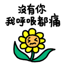 Buy my Mushy Stickers sticker #15908895