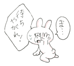 A blurry rabbit 2 sticker #15908944