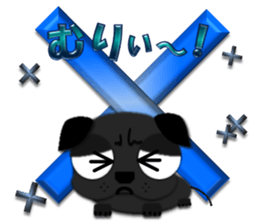 Black Pug's HAGU sticker #15908960