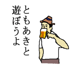 for all Tomoaki in Japan. sticker #15908991