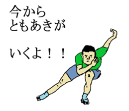 for all Tomoaki in Japan. sticker #15908992