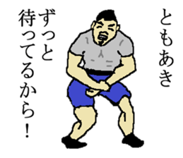 for all Tomoaki in Japan. sticker #15908993