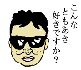 for all Tomoaki in Japan. sticker #15909001