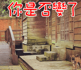 Lover Word sticker #15909124