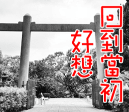 Lover Word sticker #15909125