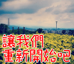 Lover Word sticker #15909127