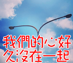 Lover Word sticker #15909129