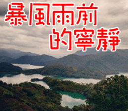 Lover Word sticker #15909136