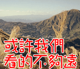 Lover Word sticker #15909137