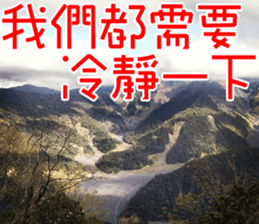 Lover Word sticker #15909139