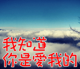 Lover Word sticker #15909141