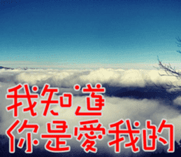 Lover Word sticker #15909141