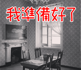 Lover Word sticker #15909145