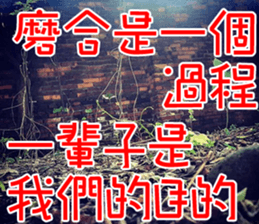 Lover Word sticker #15909150