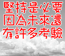 Lover Word sticker #15909151