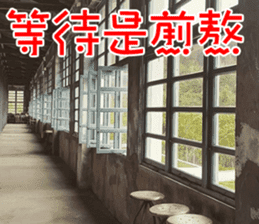 Lover Word sticker #15909152