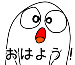 Tyousinobakemono sticker #15909228