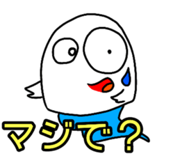 Tyousinobakemono sticker #15909233