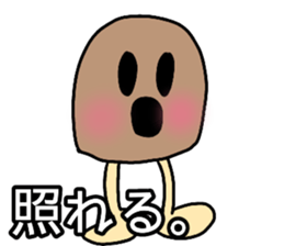 Tyousinobakemono sticker #15909244