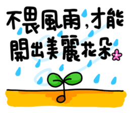 something to say 4 sticker #15909322