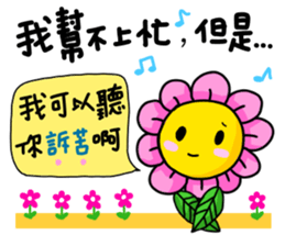 something to say 4 sticker #15909334