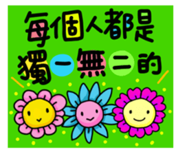 something to say 4 sticker #15909335