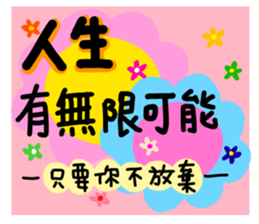 something to say 4 sticker #15909336