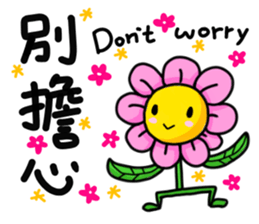 something to say 4 sticker #15909337