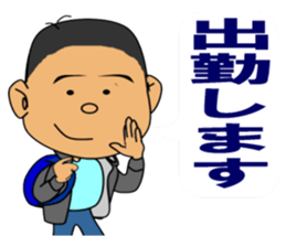 A man working at a factory sticker #15909339