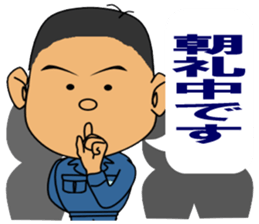 A man working at a factory sticker #15909341