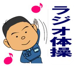 A man working at a factory sticker #15909342