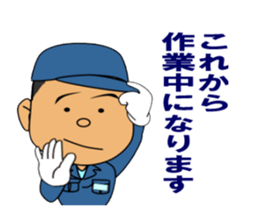 A man working at a factory sticker #15909344