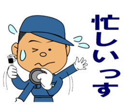 A man working at a factory sticker #15909346