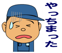 A man working at a factory sticker #15909347