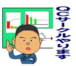 A man working at a factory sticker #15909349