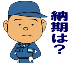 A man working at a factory sticker #15909350